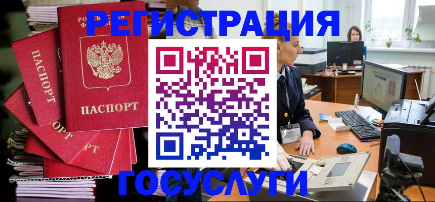 прописка для школы в Талдоме