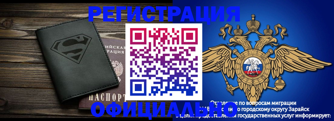 прописка паспорт в Талдоме