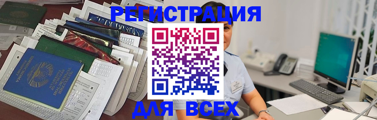 временная регистрация госуслуги в Талдоме